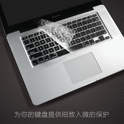 SkinAT 蘋果筆記本MacBook Air13鍵盤膜 Pro15寸透明鍵盤保護膜-細節圖2