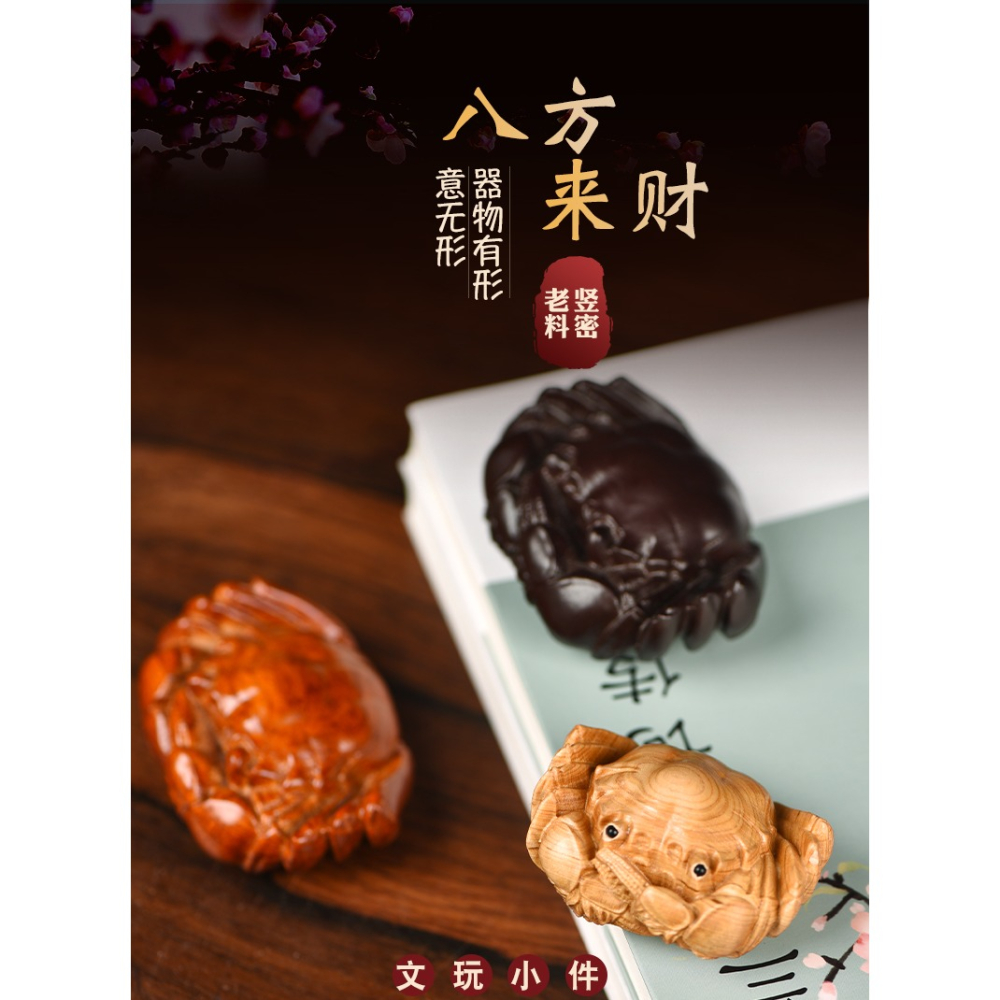 玄同 八方來財螃蟹雕刻手把件盤玩男士隨身把玩件動物小擺件工藝-細節圖6