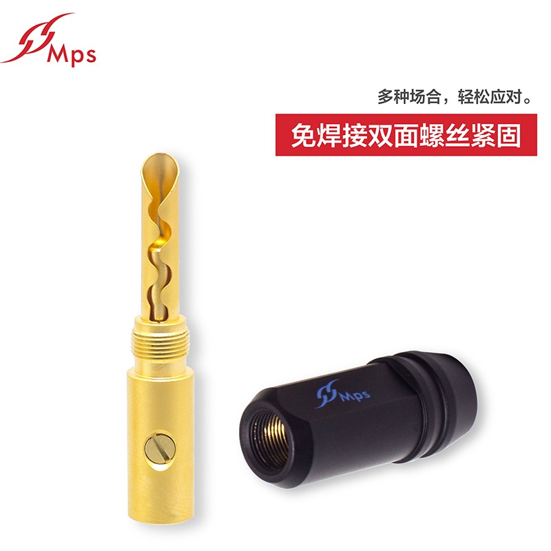 臺灣MPS 純銅24K鍍金Shark-5 免焊香蕉頭 音響音箱線喇叭線插頭-細節圖3