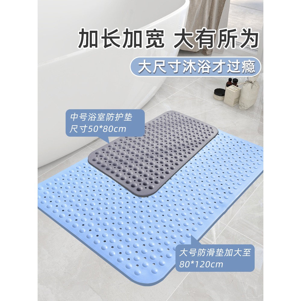 大尺寸浴室防滑墊大號淋浴房洗澡防滑腳墊衛生間大面積防摔墊衛浴-細節圖5