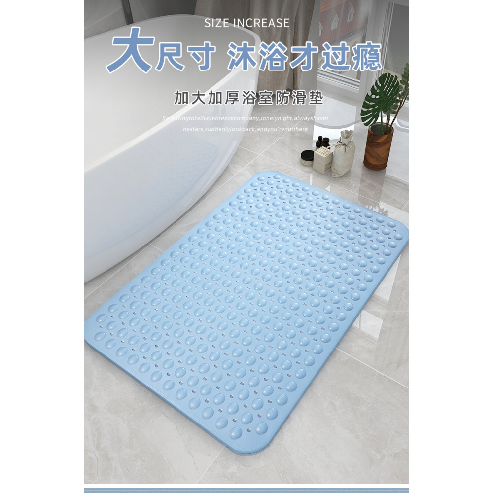 大尺寸浴室防滑墊大號淋浴房洗澡防滑腳墊衛生間大面積防摔墊衛浴-細節圖6
