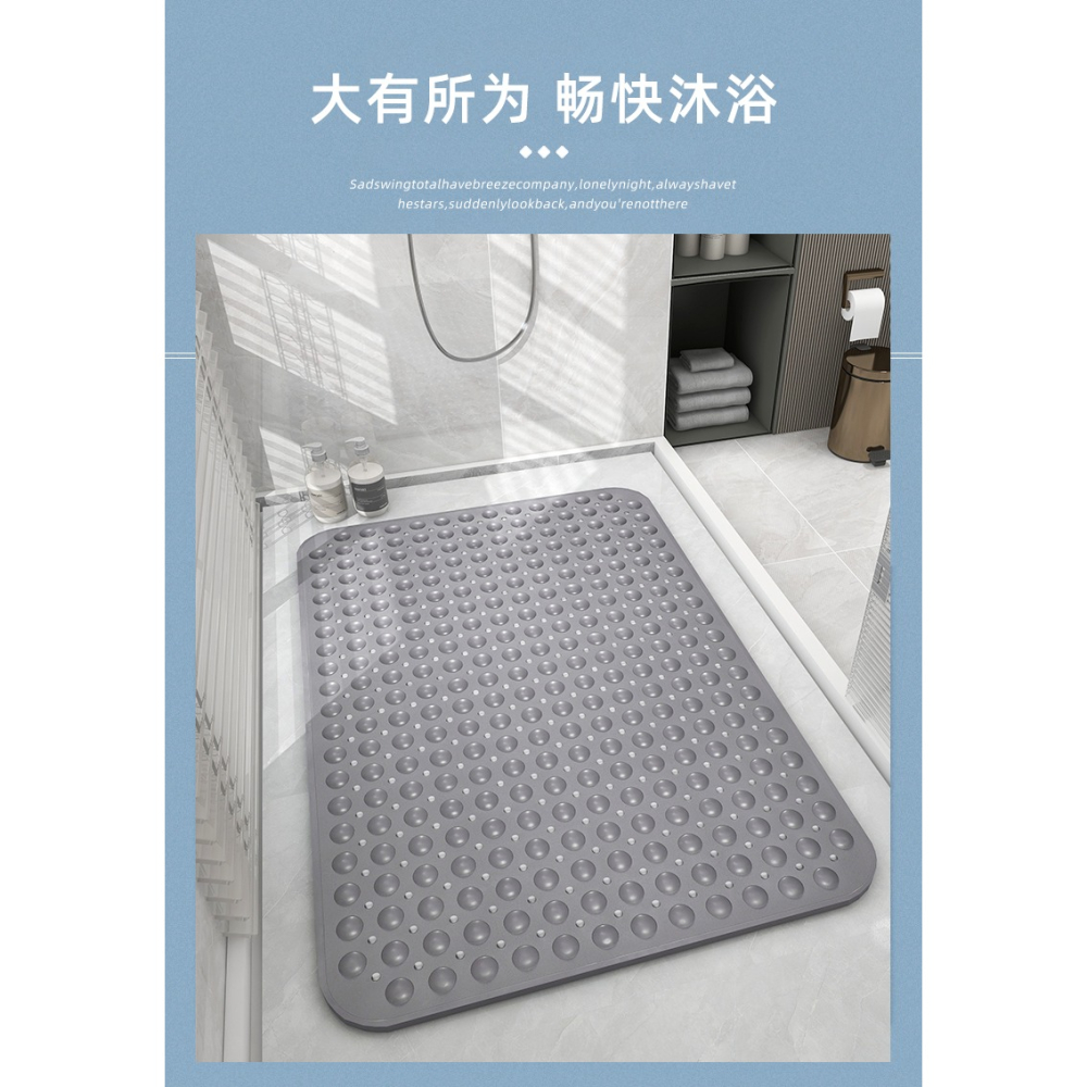 大尺寸浴室防滑墊大號淋浴房洗澡防滑腳墊衛生間大面積防摔墊衛浴-細節圖7