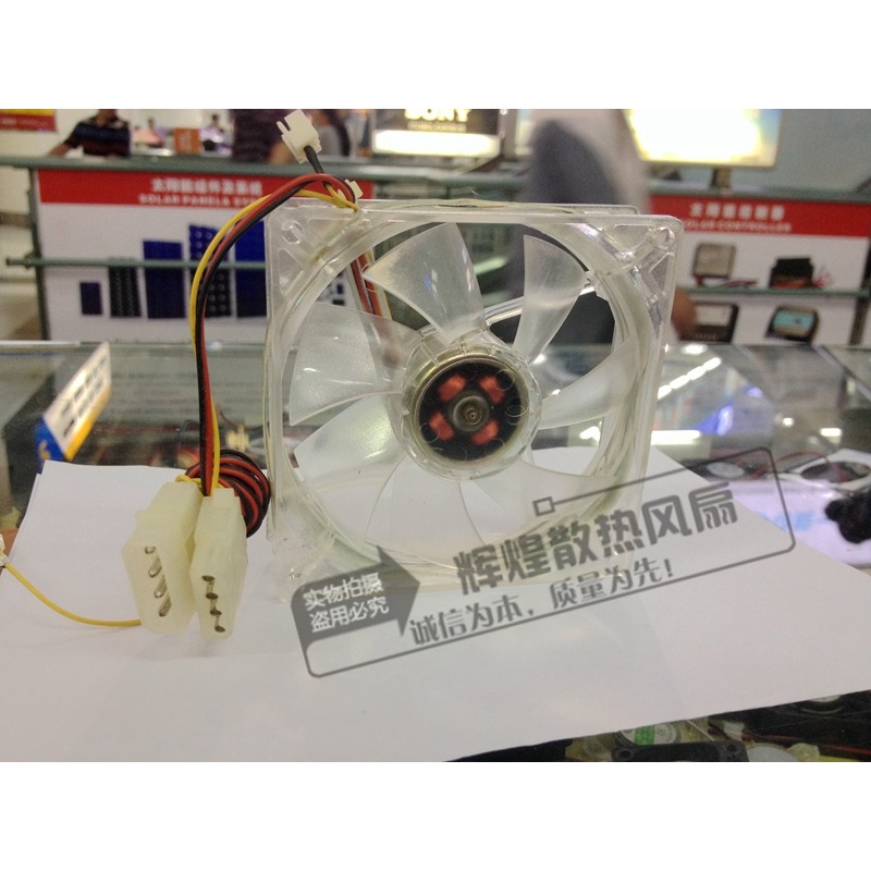 Thermaltake 四彩藍色炫光 9cm 9025 12v 機箱電源散熱設備風扇-細節圖3