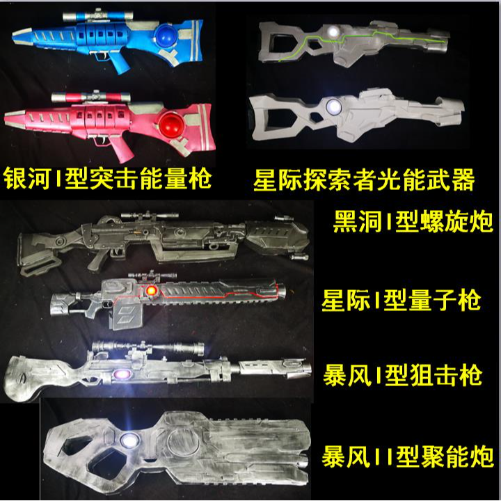 演出道具定製泡沫COS年會表演場景佈景男女服裝影視走秀拍攝電影-細節圖3