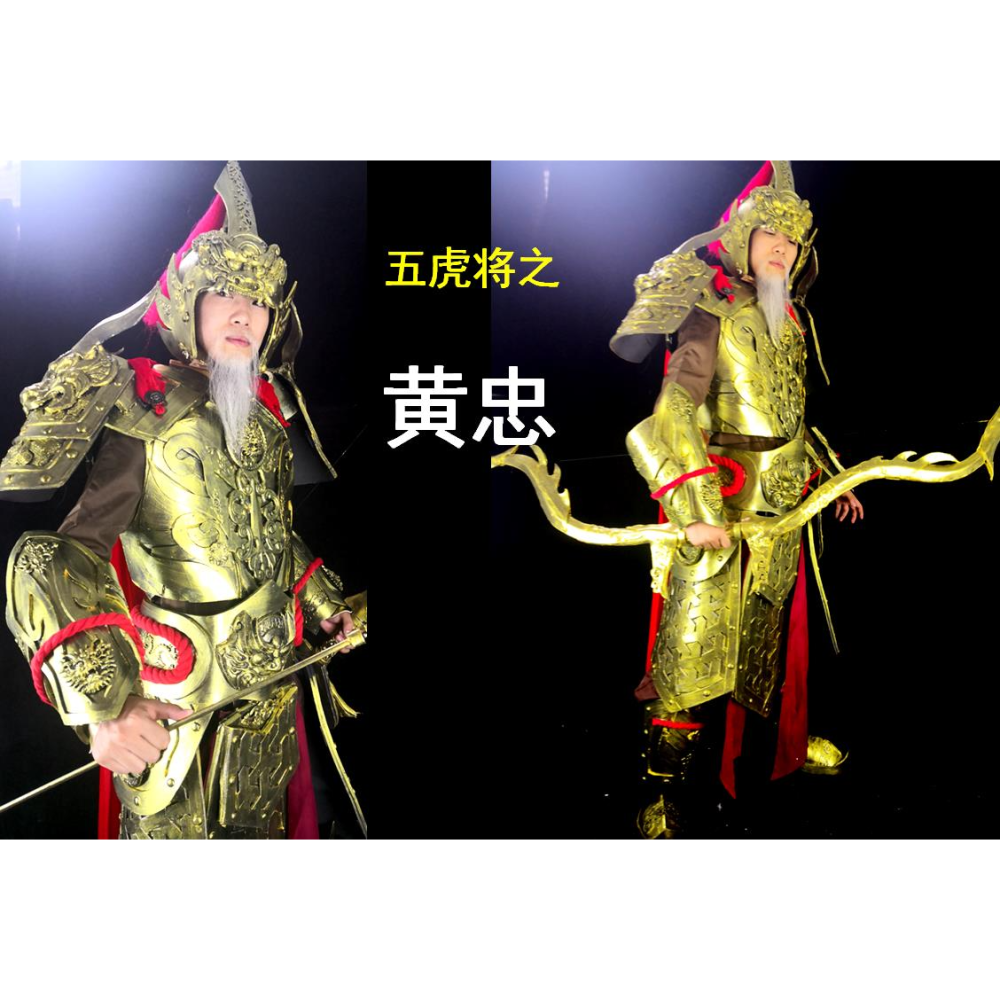 演出道具定製泡沫COS年會表演場景佈景男女服裝影視走秀拍攝電影-細節圖4