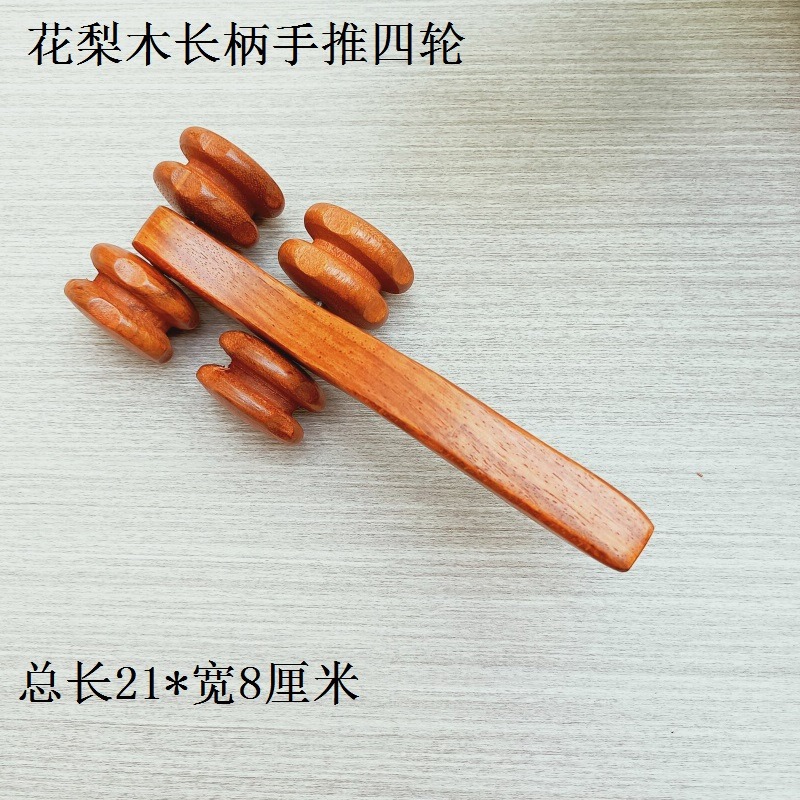 木質花梨木雞翅木香木手推腰部頸部背部穴位按摩滾推輪家用按摩器-細節圖7