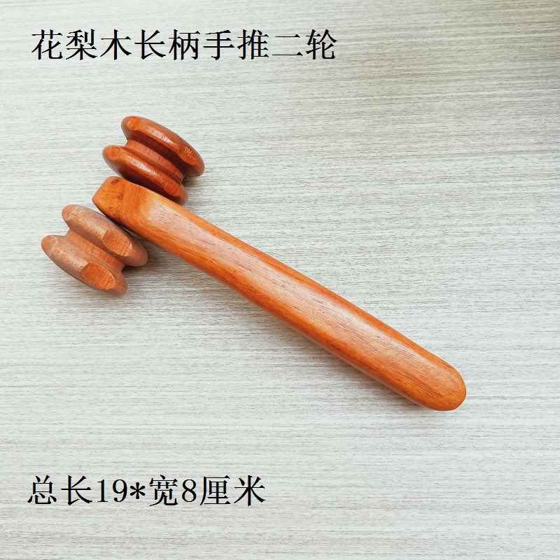 木質花梨木雞翅木香木手推腰部頸部背部穴位按摩滾推輪家用按摩器-細節圖8
