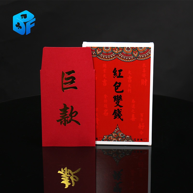 紅包變錢 信封出鈔票 新版舞臺近景高級互動恭喜發財魔術道具-細節圖2