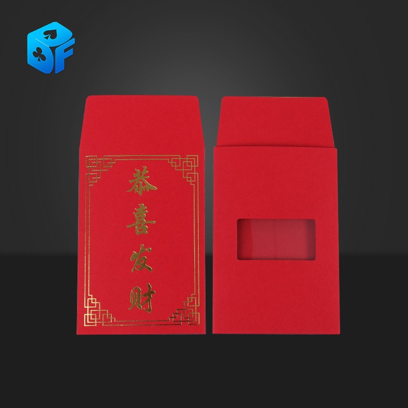 紅包變錢 信封出鈔票 新版舞臺近景高級互動恭喜發財魔術道具-細節圖4