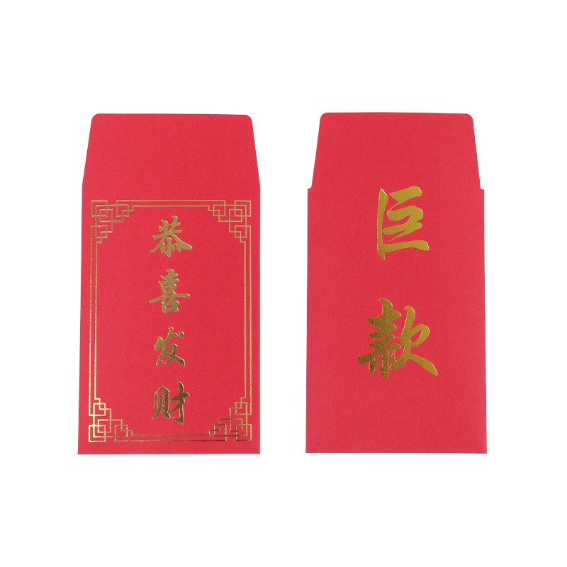紅包變錢 信封出鈔票 新版舞臺近景高級互動恭喜發財魔術道具-細節圖5