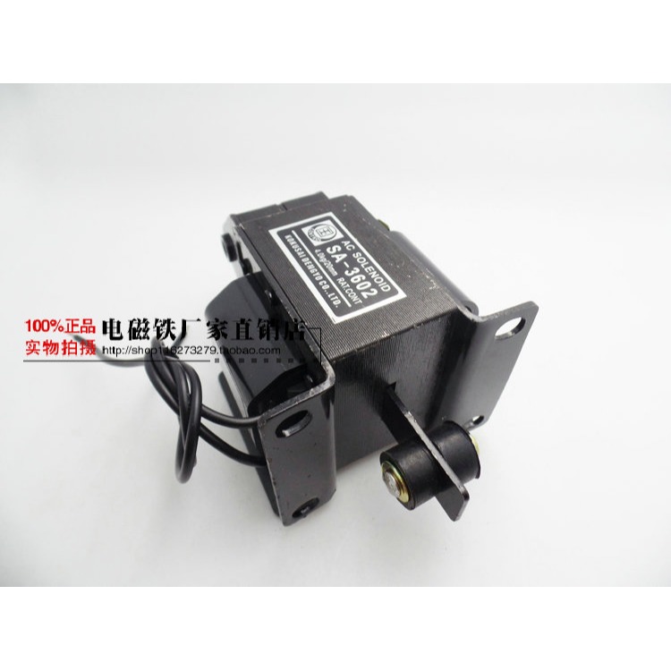 國字牌交流牽引電磁鐵 SA-3602（4kg) 行程20mm 牽引力40N 全銅線-細節圖2