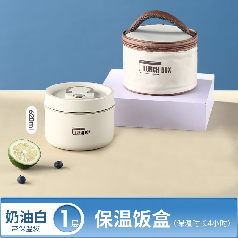304保溫飯盒桶不銹鋼帶蓋餐盒便攜便當盒學生女帶飯-細節圖6