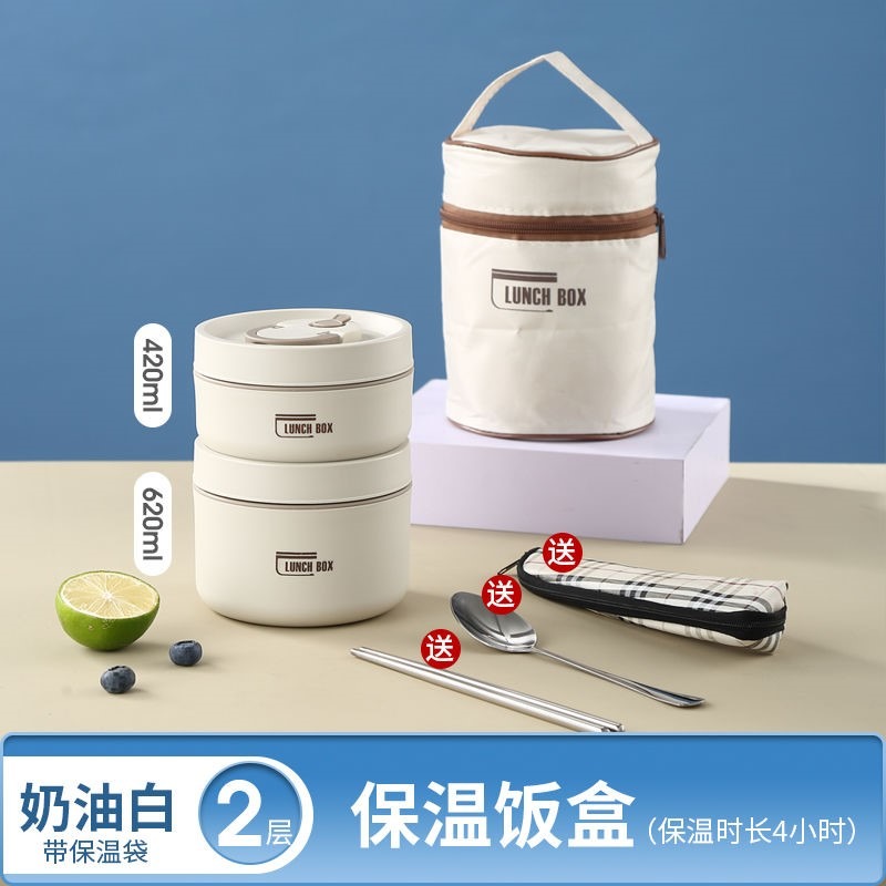 304保溫飯盒桶不銹鋼帶蓋餐盒便攜便當盒學生女帶飯-細節圖7
