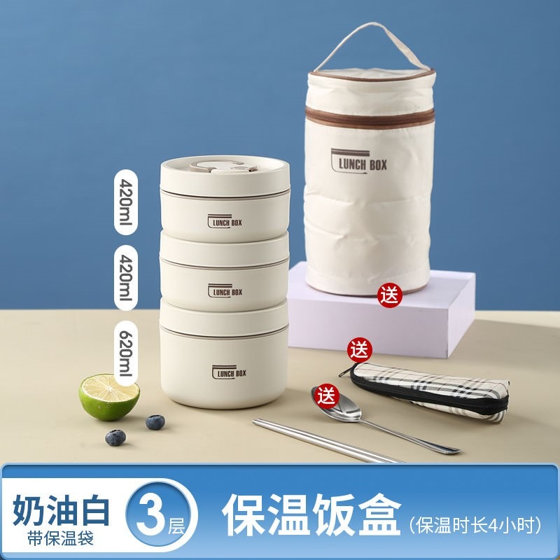 304保溫飯盒桶不銹鋼帶蓋餐盒便攜便當盒學生女帶飯-細節圖8