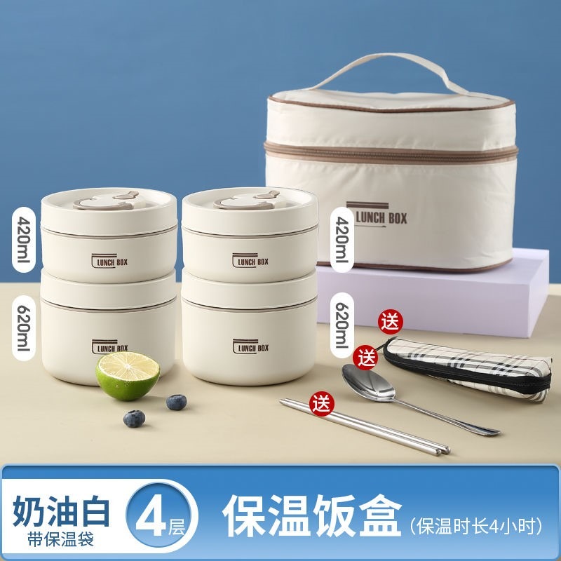 304保溫飯盒桶不銹鋼帶蓋餐盒便攜便當盒學生女帶飯-細節圖9