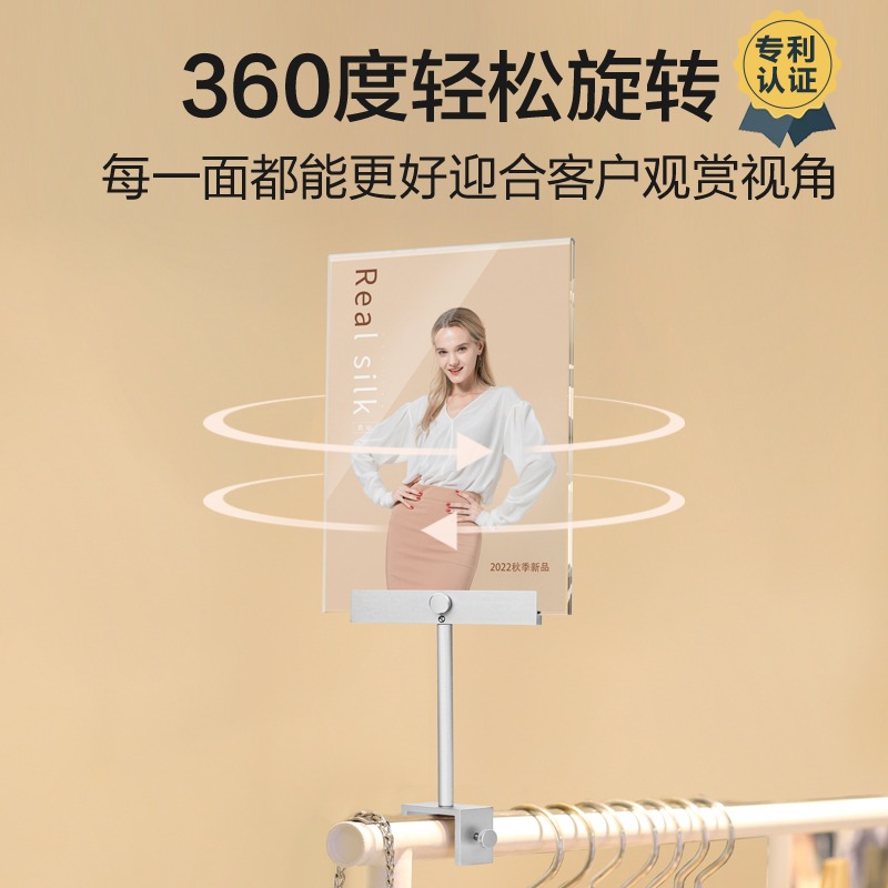 服裝店促銷折扣牌金屬特價牌中島價格展示牌POP廣告夾子標價牌商場貨架活動標簽牌海報架打折牌-細節圖4