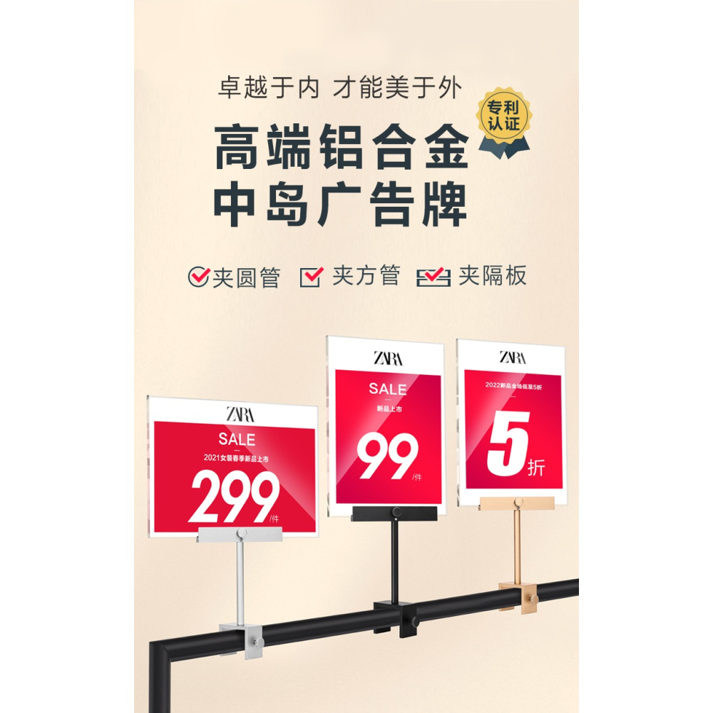 服裝店促銷折扣牌金屬特價牌中島價格展示牌POP廣告夾子標價牌商場貨架活動標簽牌海報架打折牌-細節圖7