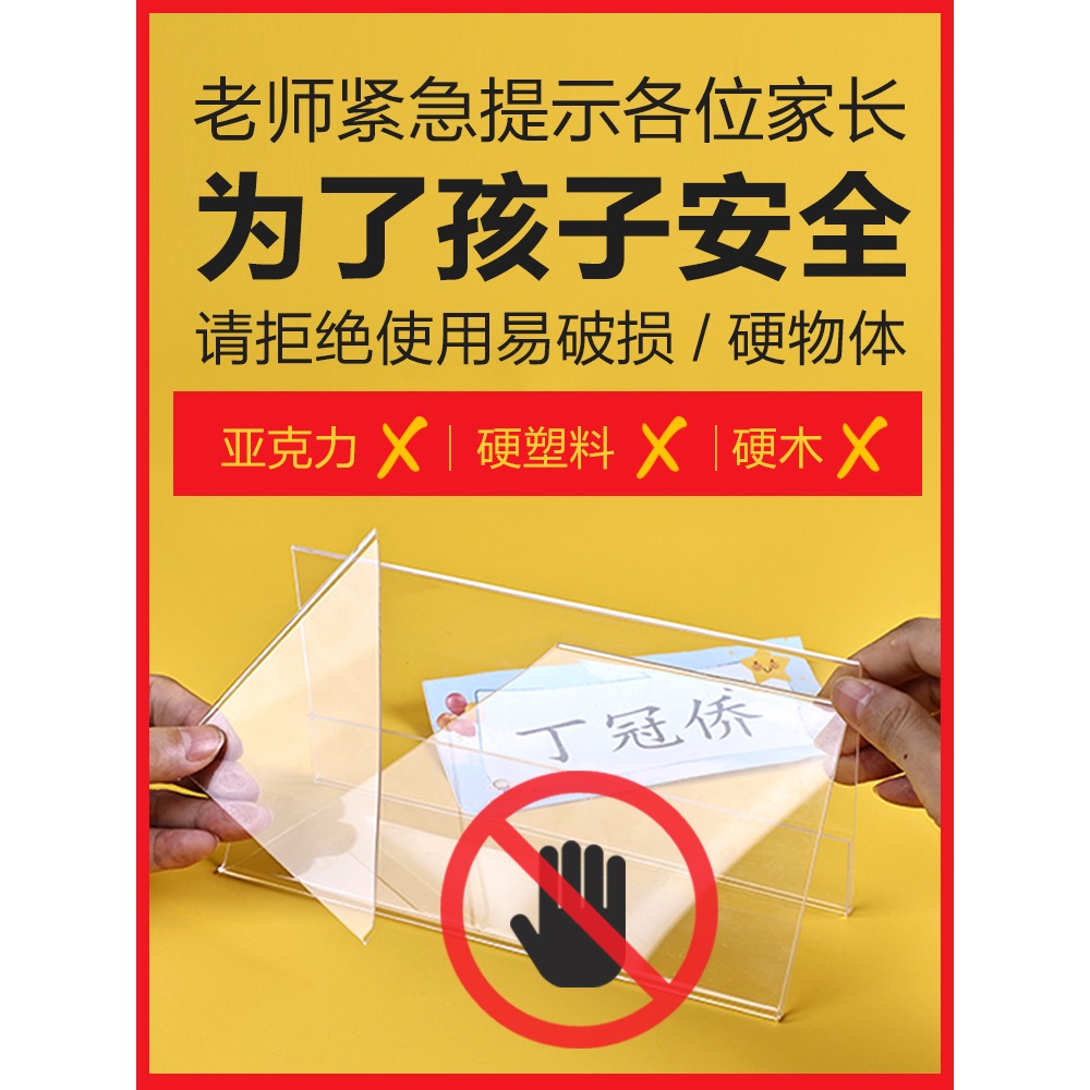 姓名牌桌牌防摔一年級學生名字牌定製可折疊立牌雙面臺簽展示牌幼兒園小朋友名字席位牌三角座位牌V型會議牌-細節圖2