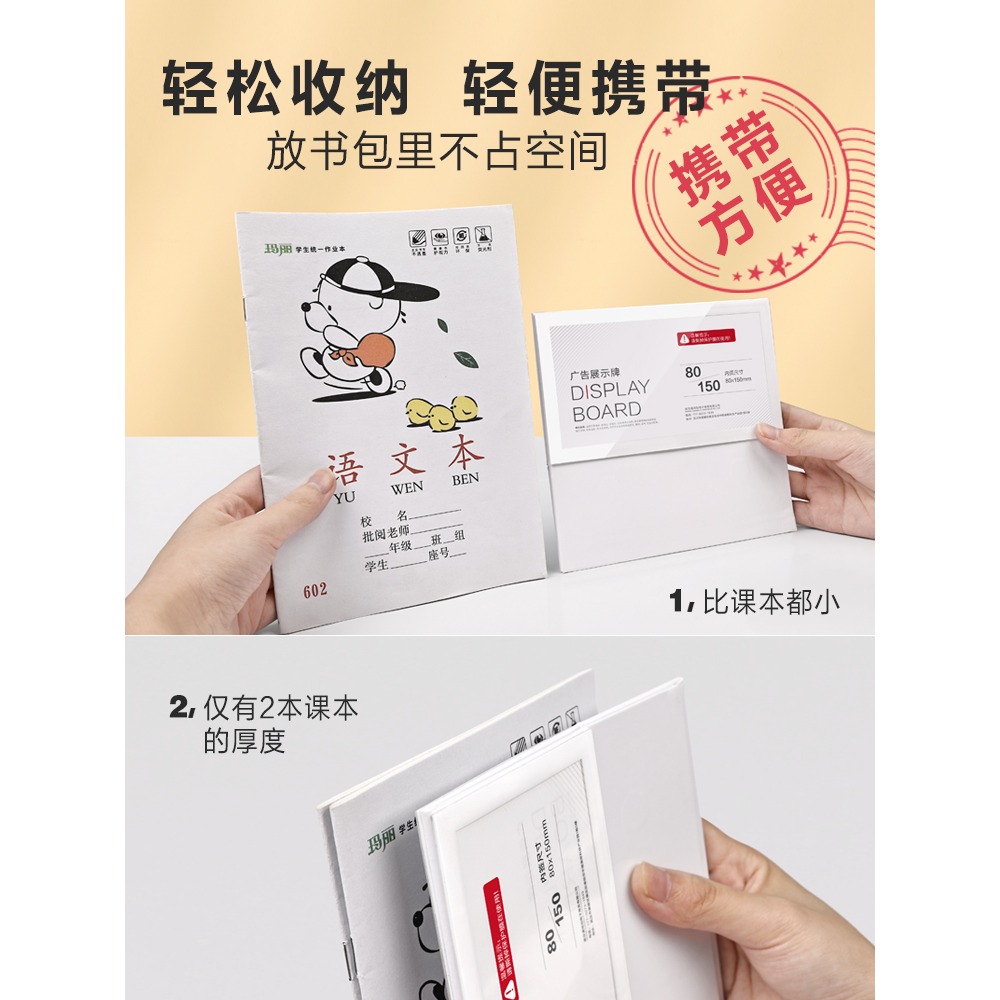 姓名牌桌牌防摔一年級學生名字牌定製可折疊立牌雙面臺簽展示牌幼兒園小朋友名字席位牌三角座位牌V型會議牌-細節圖4