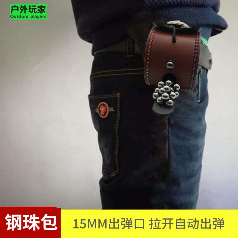 網紅鋼珠包彈弓包超纖強力磁鐵自動出彈鞋楦設計烘烤設備表演-細節圖3