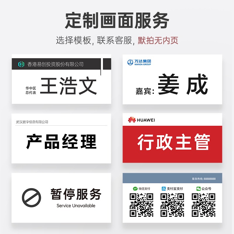 V型桌牌三角會議牌嘉賓席位牌評委席座位名字展示牌律師醫生職位牌雙面立牌臺卡可折疊桌擺職務牌提示牌定製-細節圖2