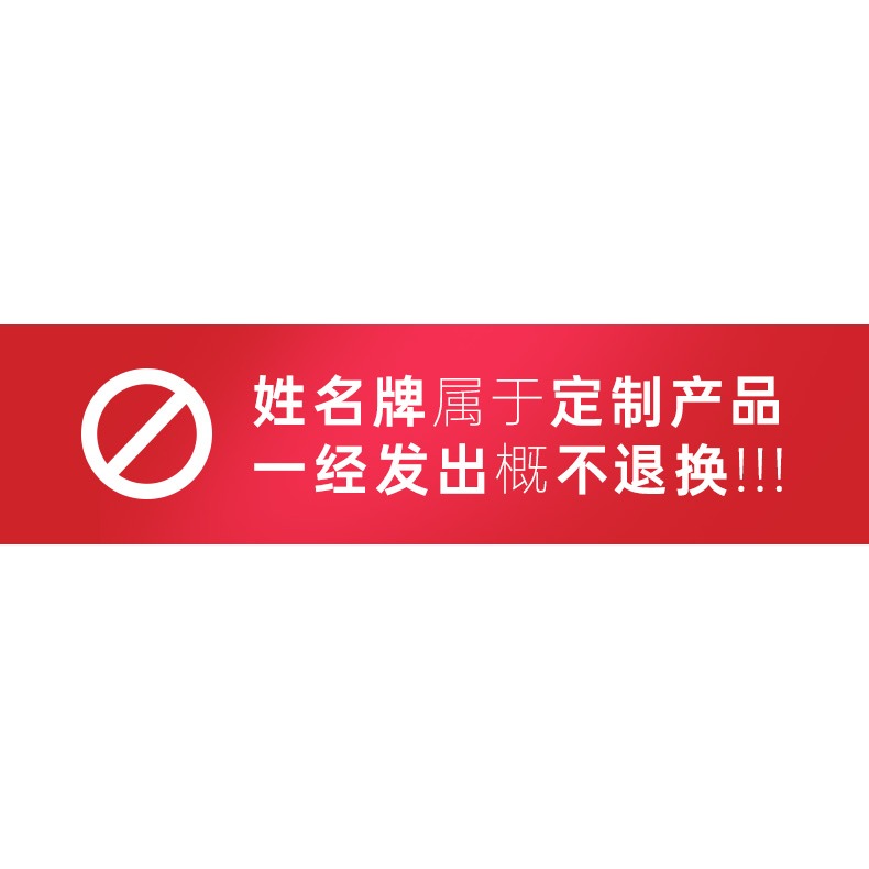 V型桌牌三角會議牌嘉賓席位牌評委席座位名字展示牌律師醫生職位牌雙面立牌臺卡可折疊桌擺職務牌提示牌定製-細節圖7