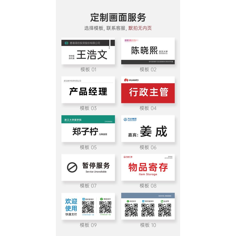 V型桌牌三角會議牌嘉賓席位牌評委席座位名字展示牌律師醫生職位牌雙面立牌臺卡可折疊桌擺職務牌提示牌定製-細節圖8