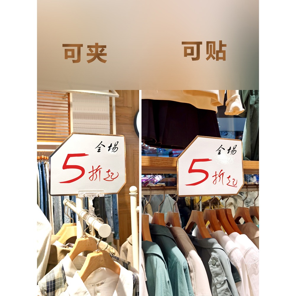 網紅POP廣告紙新款創意爆炸貼可擦寫加大號標價牌超市價格標簽貼服裝店廣告紙新款爆炸花店長推薦特價促銷牌-細節圖2