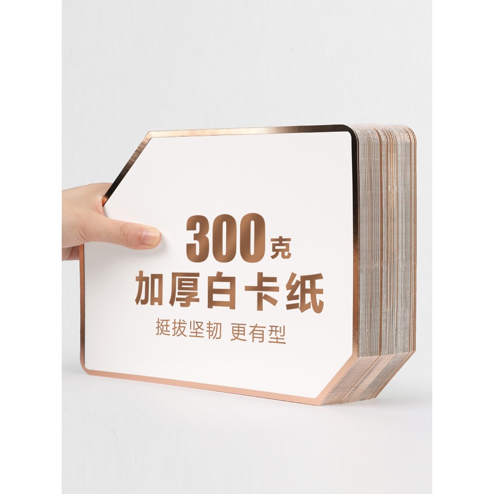 網紅POP廣告紙新款創意爆炸貼可擦寫加大號標價牌超市價格標簽貼服裝店廣告紙新款爆炸花店長推薦特價促銷牌-細節圖5