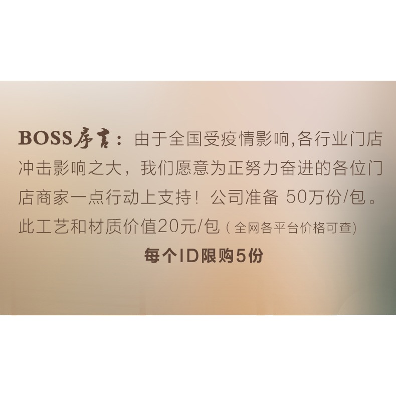 網紅POP廣告紙新款創意爆炸貼可擦寫加大號標價牌超市價格標簽貼服裝店廣告紙新款爆炸花店長推薦特價促銷牌-細節圖7