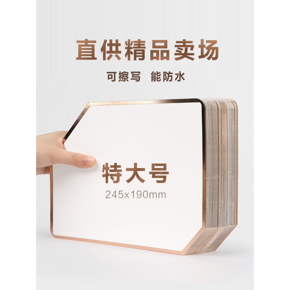 網紅POP廣告紙新款創意爆炸貼可擦寫加大號標價牌超市價格標簽貼服裝店廣告紙新款爆炸花店長推薦特價促銷牌-細節圖9