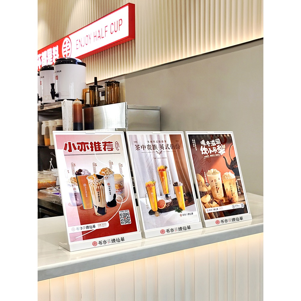 a4桌牌臺卡展示牌奶茶店菜單點餐牌a5雙面T型價格展示牌廣告牌桌面立牌臺牌價目表亞克力展示架餐桌立式臺簽-細節圖2