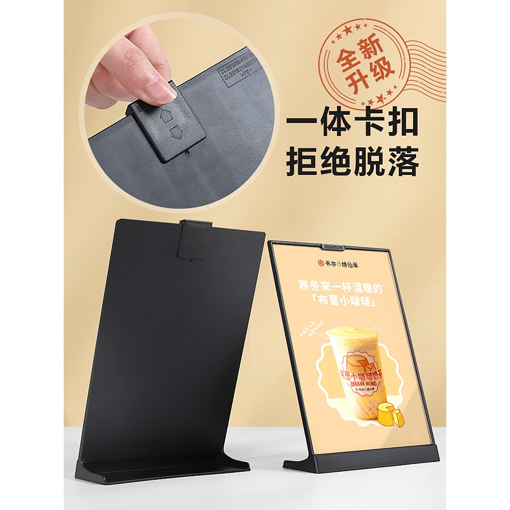 a4桌牌臺卡展示牌奶茶店菜單點餐牌a5雙面T型價格展示牌廣告牌桌面立牌臺牌價目表亞克力展示架餐桌立式臺簽-細節圖3