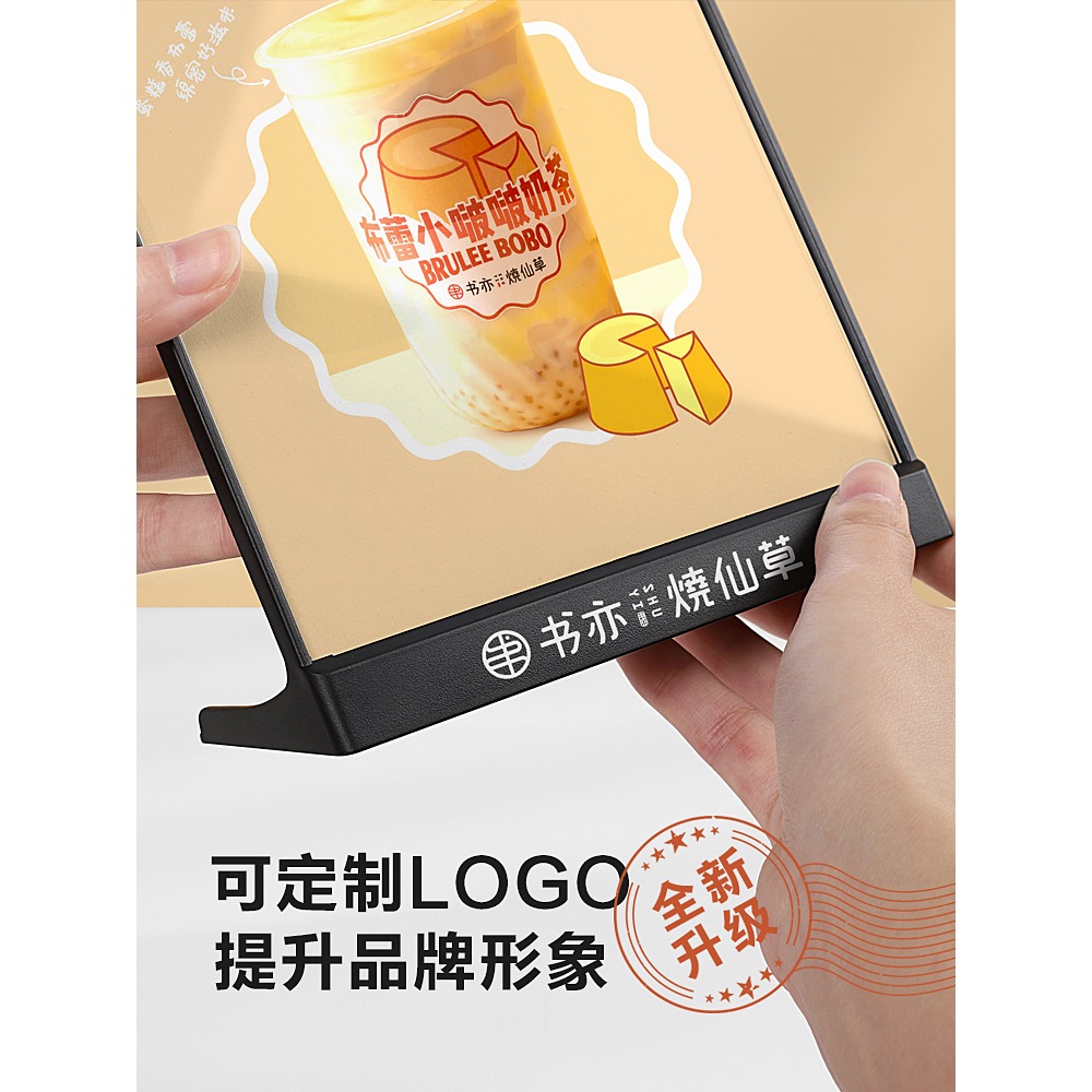 a4桌牌臺卡展示牌奶茶店菜單點餐牌a5雙面T型價格展示牌廣告牌桌面立牌臺牌價目表亞克力展示架餐桌立式臺簽-細節圖5