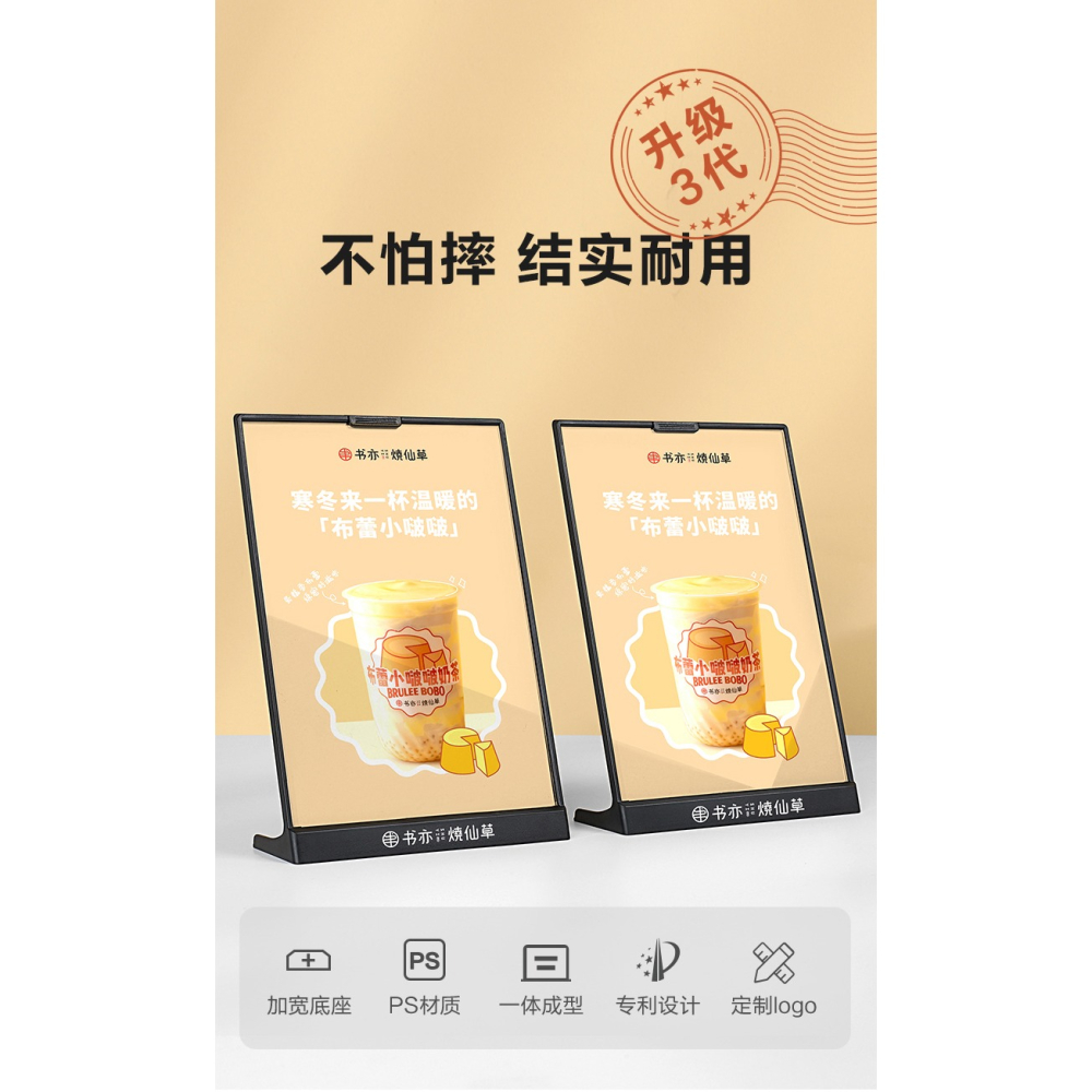 a4桌牌臺卡展示牌奶茶店菜單點餐牌a5雙面T型價格展示牌廣告牌桌面立牌臺牌價目表亞克力展示架餐桌立式臺簽-細節圖7
