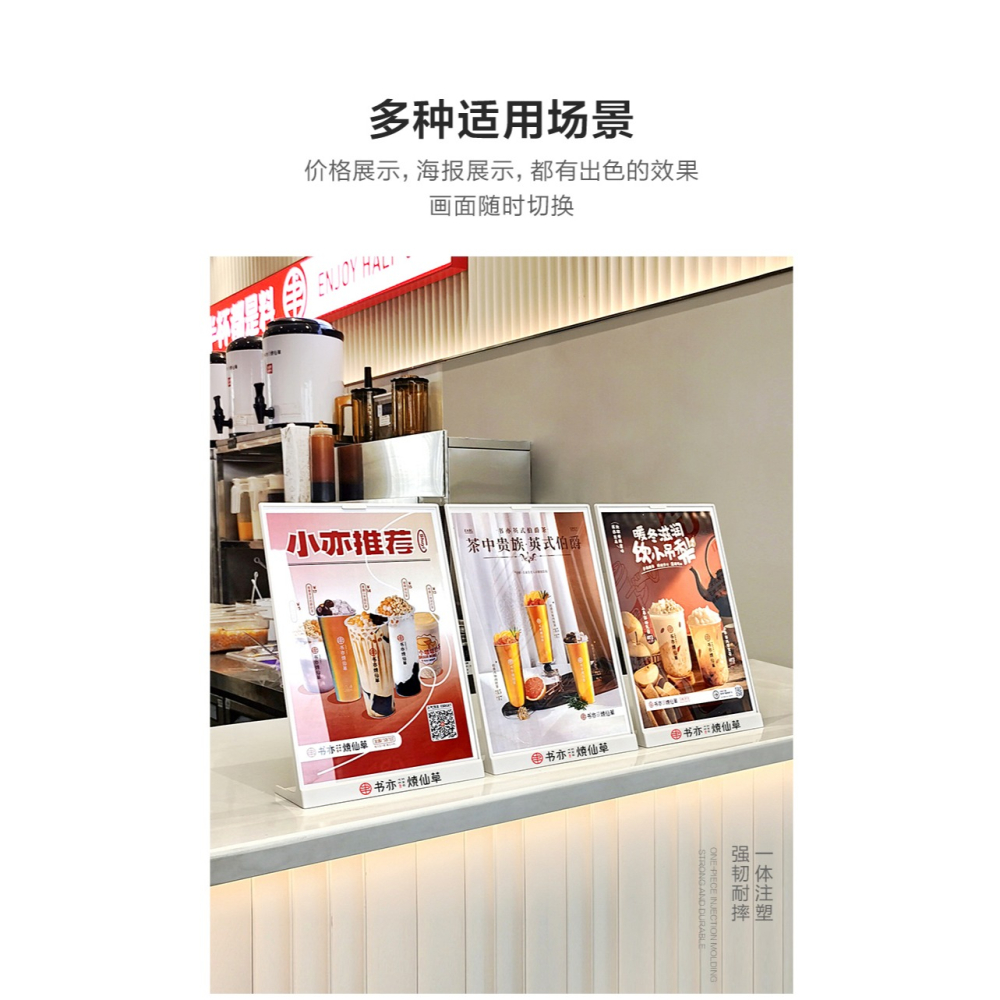 a4桌牌臺卡展示牌奶茶店菜單點餐牌a5雙面T型價格展示牌廣告牌桌面立牌臺牌價目表亞克力展示架餐桌立式臺簽-細節圖8