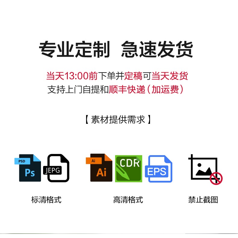 定製公司招牌企業形象門牌亞克力辦公室門牌廣告牌設計製作營業時間營業中標志牌UV打印展示牌展板銘牌掛牌子-細節圖7