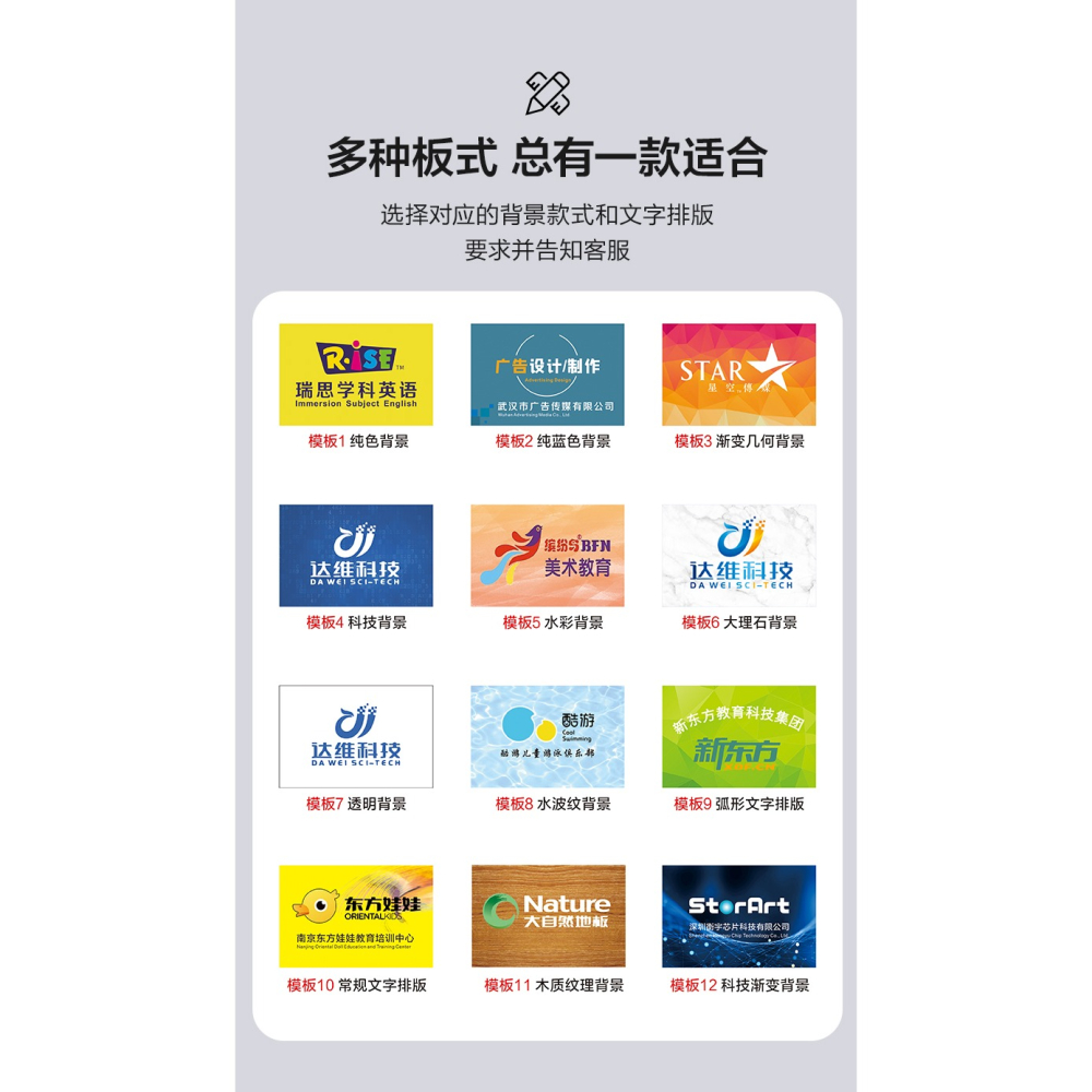 定製公司招牌企業形象門牌亞克力辦公室門牌廣告牌設計製作營業時間營業中標志牌UV打印展示牌展板銘牌掛牌子-細節圖9