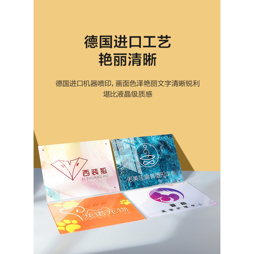 定製公司招牌企業形象門牌亞克力辦公室門牌廣告牌設計製作營業時間營業中標志牌UV打印展示牌展板銘牌掛牌子-細節圖10