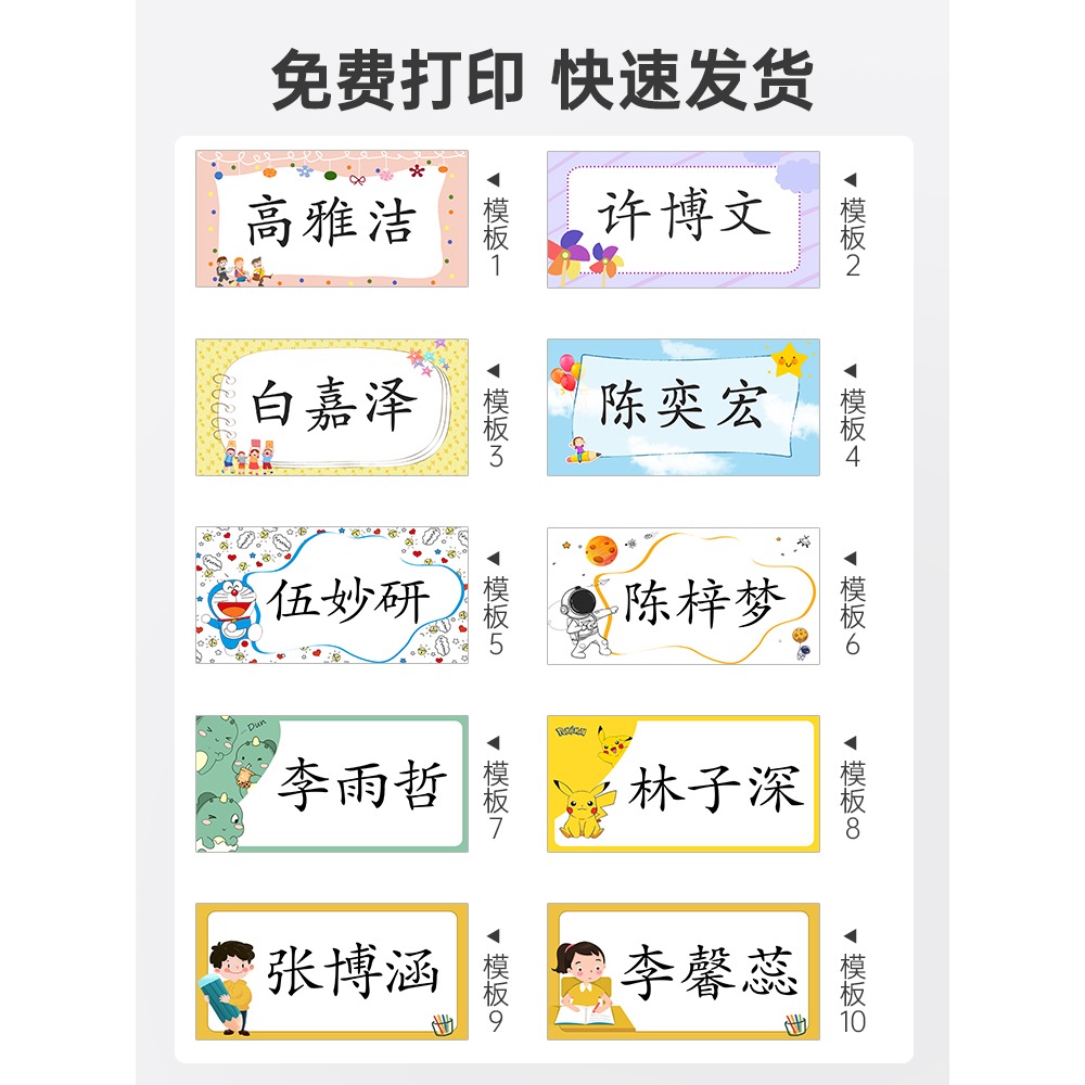 一年級小學生姓名牌定做桌面亞克力名字牌學生名牌卡桌簽擺臺桌牌臺卡雙面立牌幼兒園銘牌座位牌標識牌製作-細節圖3