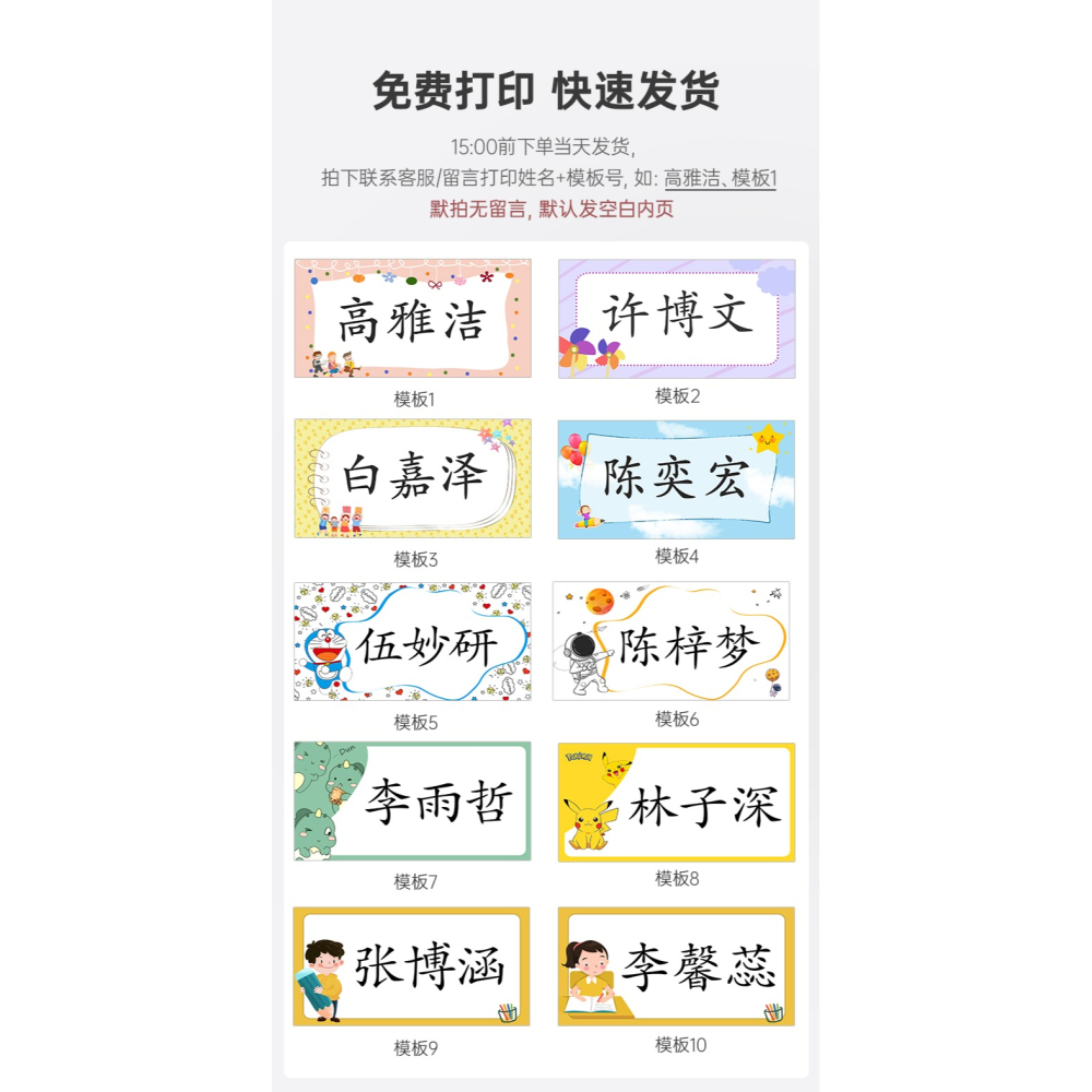 一年級小學生姓名牌定做桌面亞克力名字牌學生名牌卡桌簽擺臺桌牌臺卡雙面立牌幼兒園銘牌座位牌標識牌製作-細節圖7