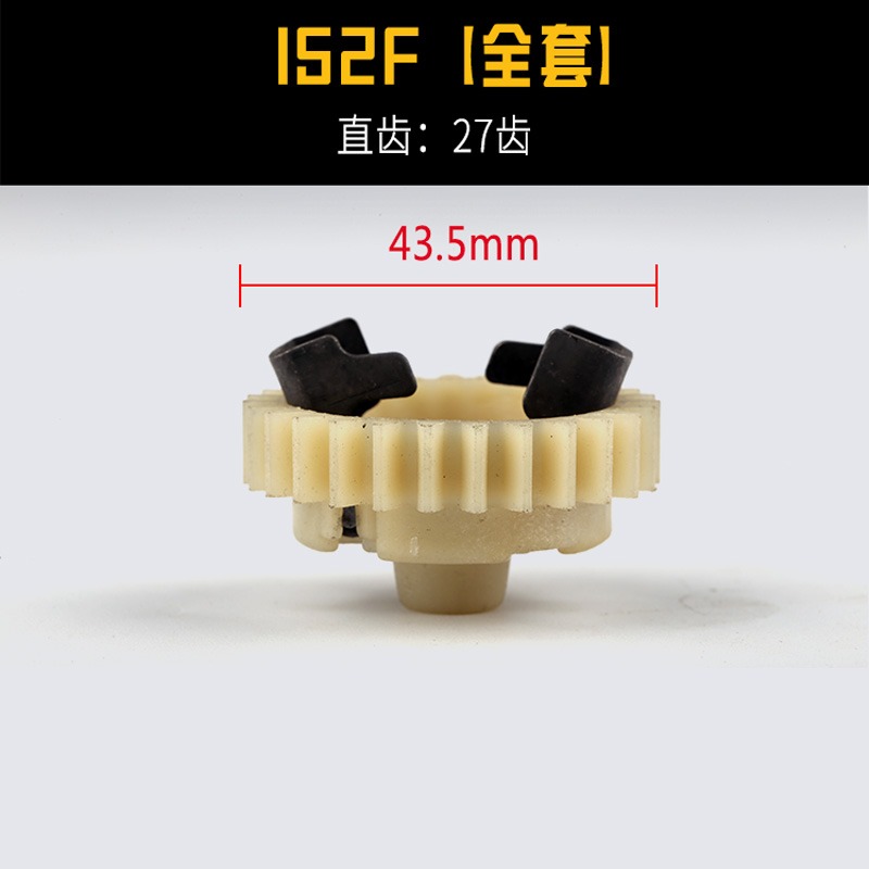 汽油發電機152/173/168/188F 調速齒輪 GX160 390 2/3/5/6kw 總成-細節圖5