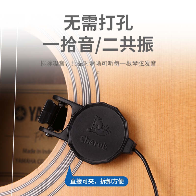 吉他拾音器民謠木吉它二胡免開孔被動加振古典音孔演出擴音識音夾-細節圖3