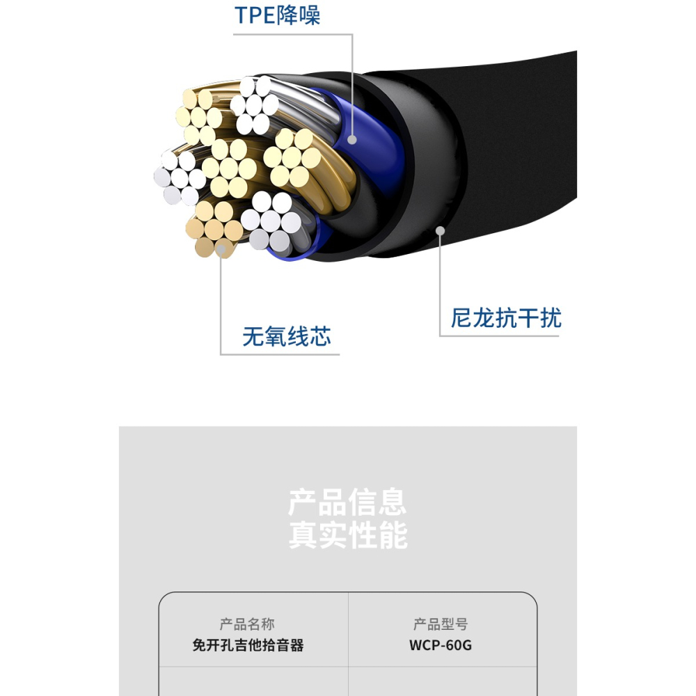 吉他拾音器民謠木吉它二胡免開孔被動加振古典音孔演出擴音識音夾-細節圖4