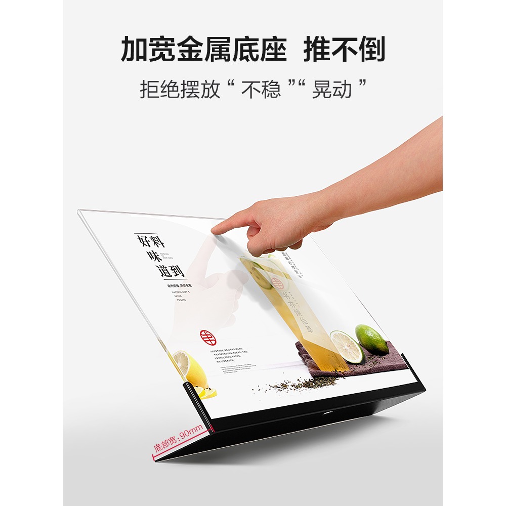 金屬菜單展示牌奶茶店點餐牌不銹鋼臺卡桌牌a4亞克力臺牌吧臺廣告牌桌面L型立牌展示板透明菜單板價格牌定製-細節圖3