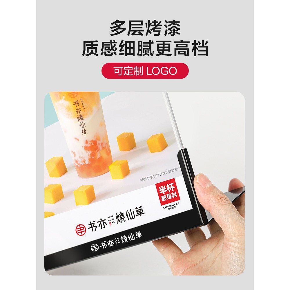 金屬菜單展示牌奶茶店點餐牌不銹鋼臺卡桌牌a4亞克力臺牌吧臺廣告牌桌面L型立牌展示板透明菜單板價格牌定製-細節圖4