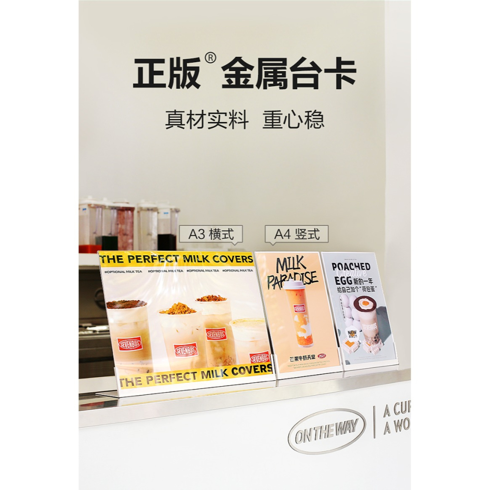 金屬菜單展示牌奶茶店點餐牌不銹鋼臺卡桌牌a4亞克力臺牌吧臺廣告牌桌面L型立牌展示板透明菜單板價格牌定製-細節圖8