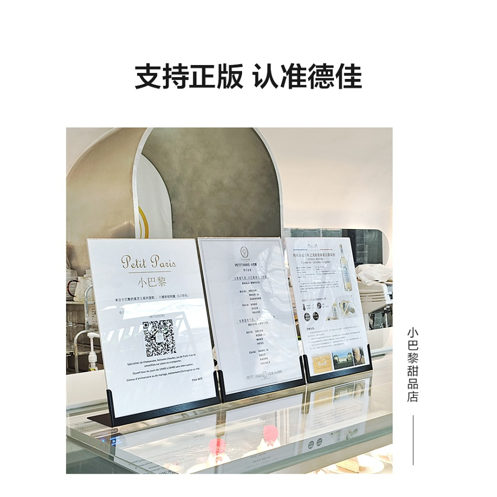 金屬菜單展示牌奶茶店點餐牌不銹鋼臺卡桌牌a4亞克力臺牌吧臺廣告牌桌面L型立牌展示板透明菜單板價格牌定製-細節圖9