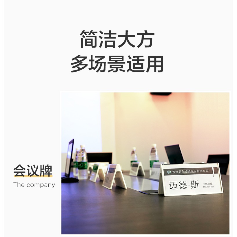 三角會議牌亞克力展示架桌牌雙面透明臺卡展示牌桌面姓名牌防摔臺卡小學生名字座位牌餐廳開會嘉賓評委牌定製-細節圖7
