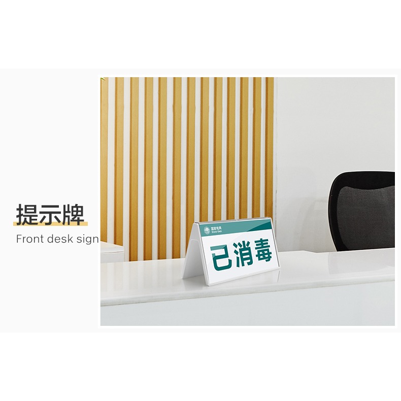 三角會議牌亞克力展示架桌牌雙面透明臺卡展示牌桌面姓名牌防摔臺卡小學生名字座位牌餐廳開會嘉賓評委牌定製-細節圖9